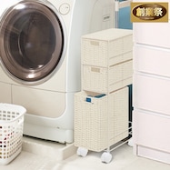 3段スリムワゴン (ライラ)【期間限定価格:11/26~1/5まで】