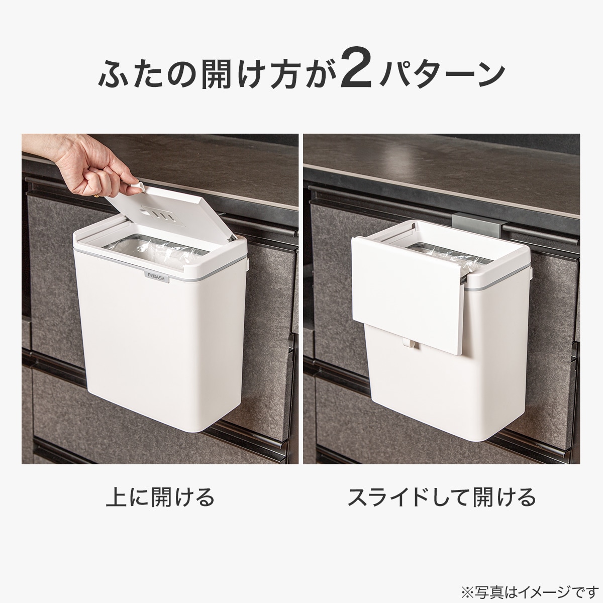 浮かせて置ける2wayダストボックス 9L (FD01) | ニトリネット