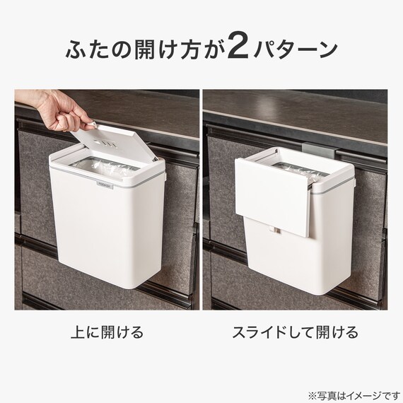 浮かせて置ける2wayダストボックス 9L (FD01) 3枚目画像