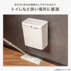 浮かせて置ける2wayダストボックス 9L (FD01) 4枚目画像
