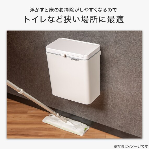 浮かせて置ける2wayダストボックス 9L (FD01) 4枚目画像