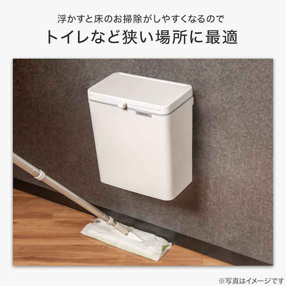 浮かせて置ける2wayダストボックス 9L (FD01) 4枚目画像