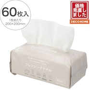 クレンジングタオル(60P DH02)