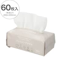 クレンジングタオル(60P DH02)