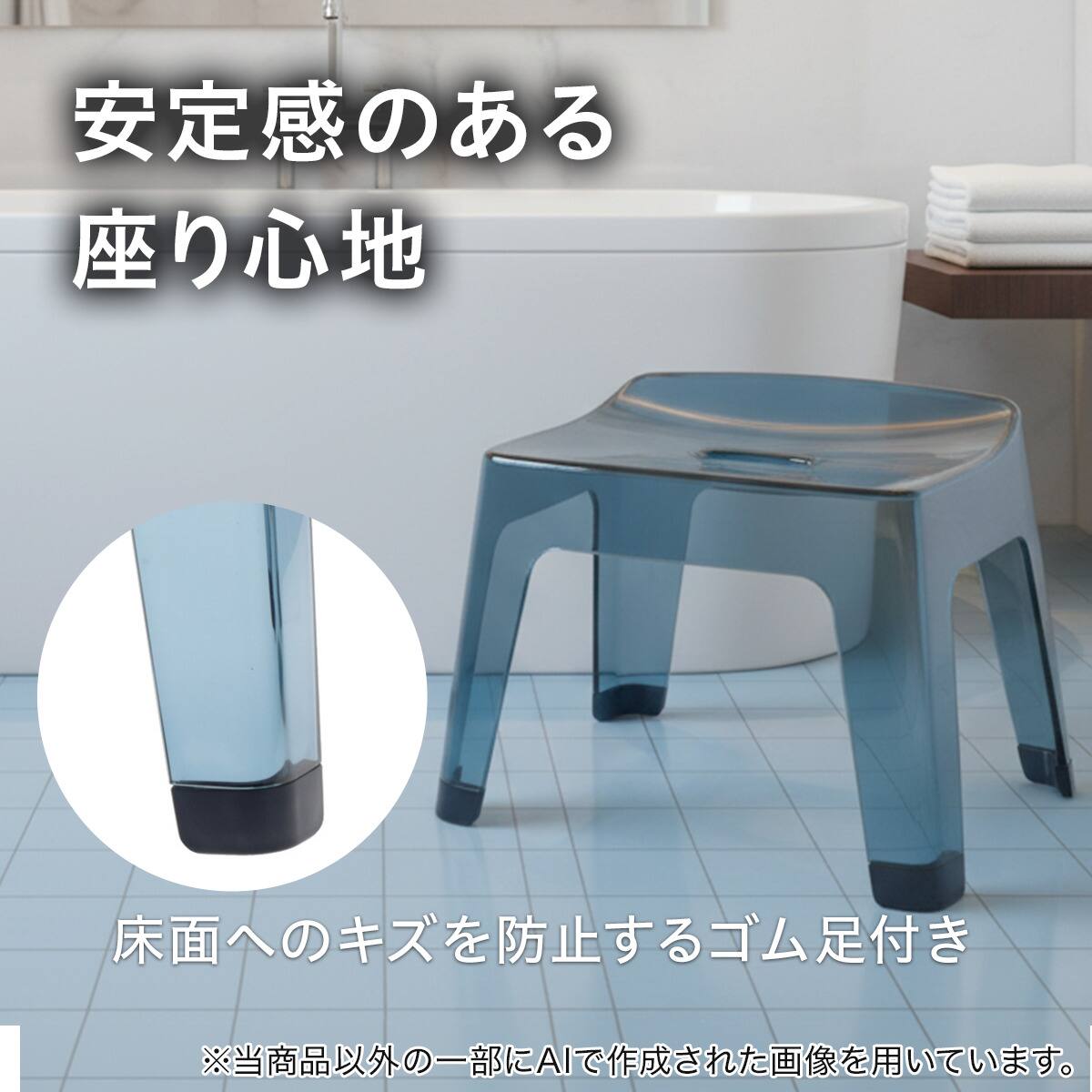 バス2点セット(アーバン/AL01 風呂イス高さ25cm ネイビー) | ニトリ