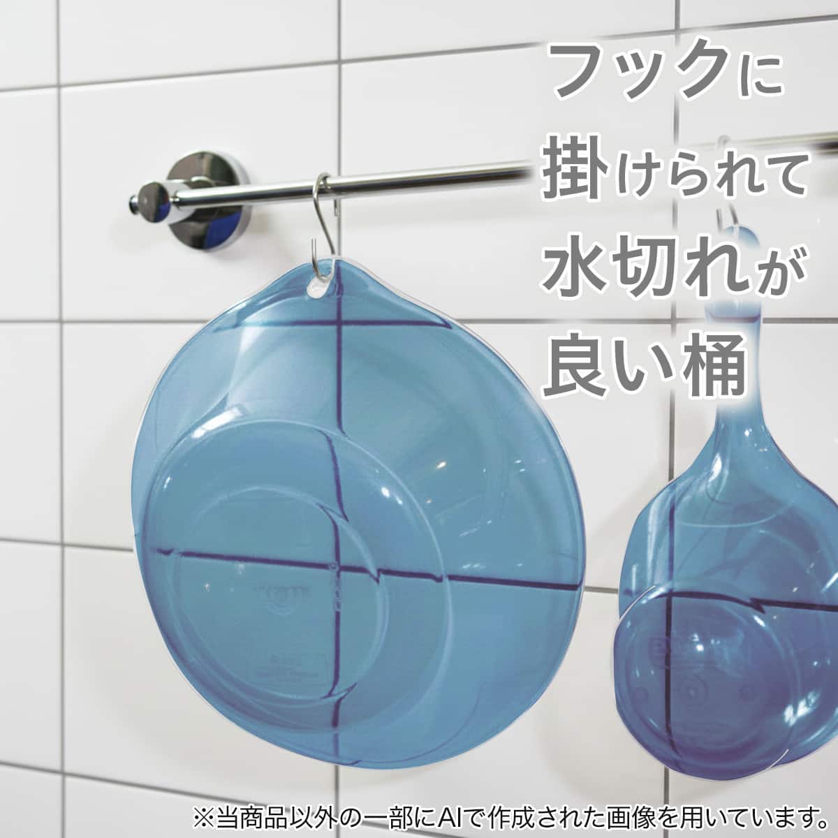 バス2点セット(アーバン/AL01 風呂イス高さ25cm ネイビー) | ニトリ