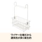 掛けられるワイヤーバスケット(ライトモカ SU04) 2枚目画像