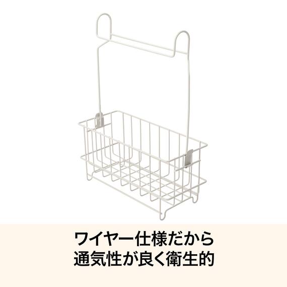 掛けられるワイヤーバスケット(ライトモカ SU04) 2枚目画像