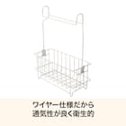 掛けられるワイヤーバスケット(ライトモカ SU04) 2枚目画像