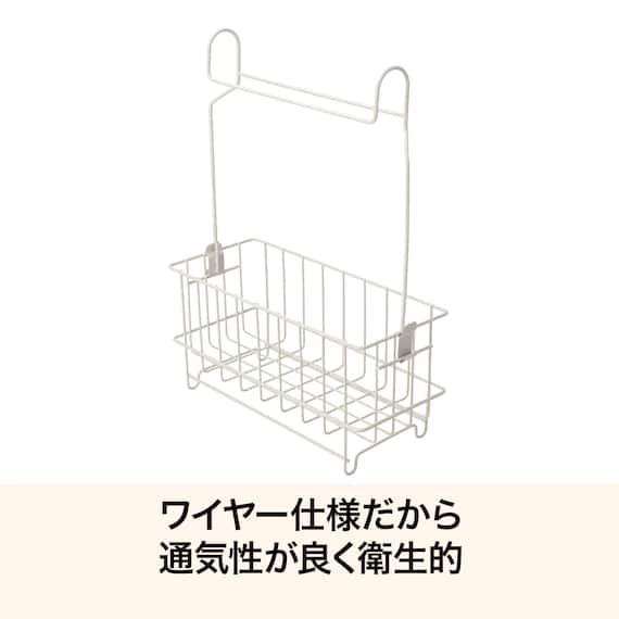 掛けられるワイヤーバスケット(ライトモカ SU04) 2枚目画像