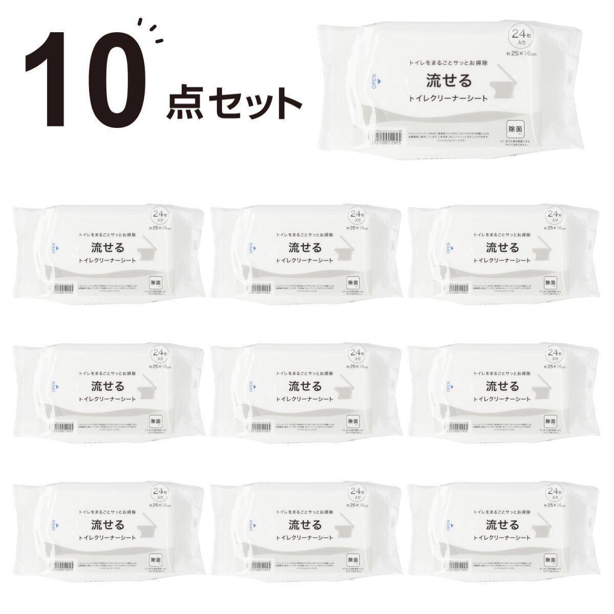 流せる トイレクリーナーシート(240枚入) | ニトリネット【公式】 家具