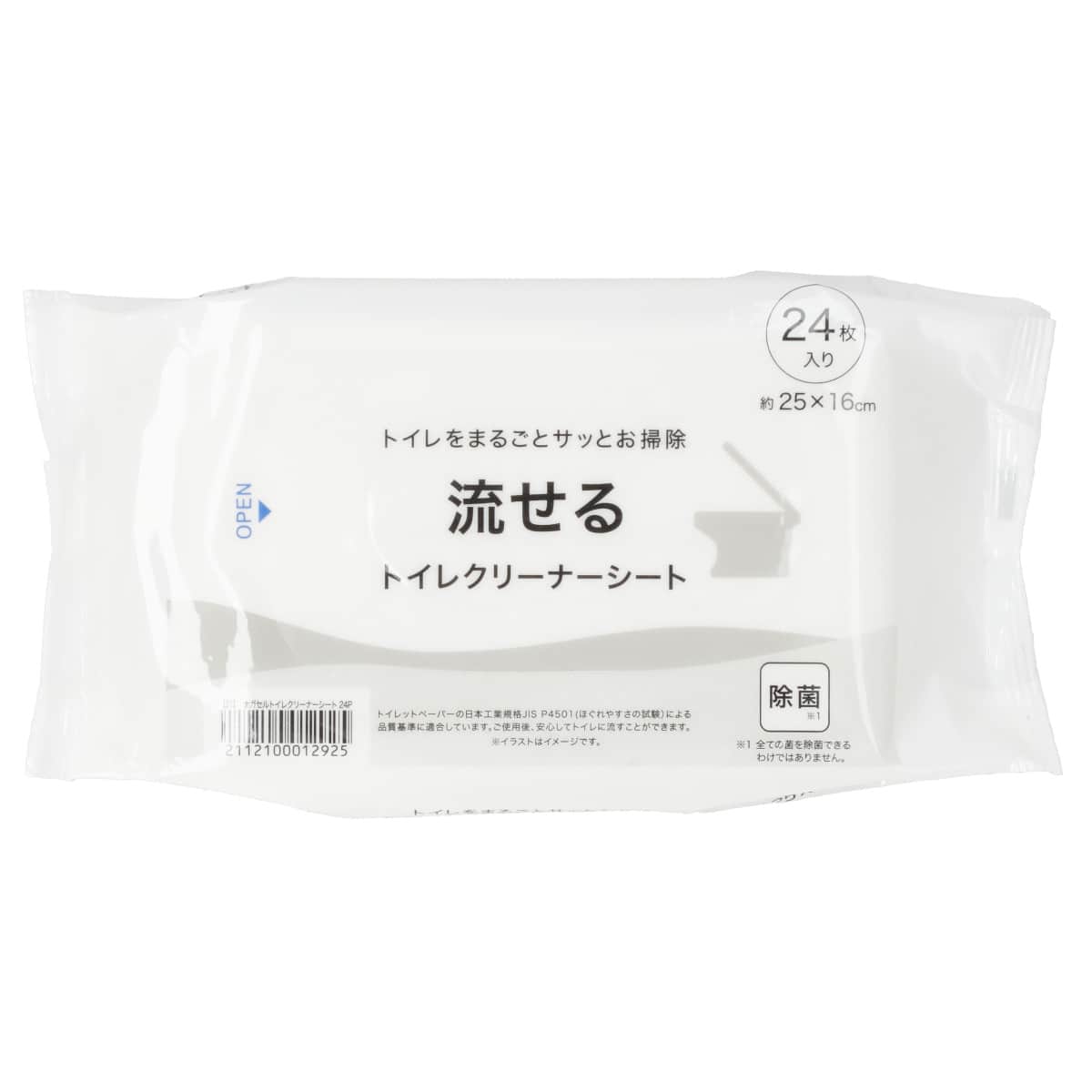 流せる トイレクリーナーシート(24枚入) | ニトリネット【公式】 家具