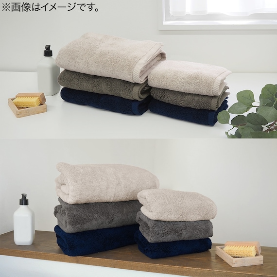 ふんわりタッチボリュームフェイスタオル(NV) 13枚目画像