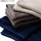 ふんわりタッチボリュームバスタオル(NV) 7枚目画像