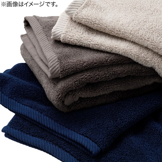 ふんわりタッチボリュームバスタオル(NV) 7枚目画像