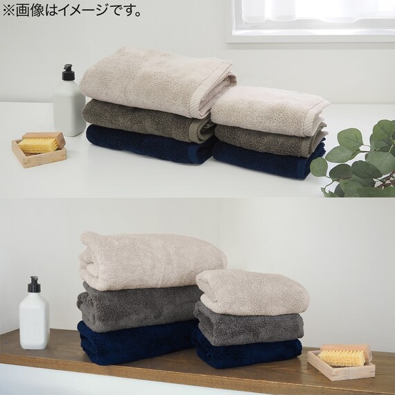 ふんわりタッチボリュームバスタオル(MO) 13枚目画像