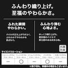 ふんわりタッチボリュームバスタオル(DGY) 2枚目画像