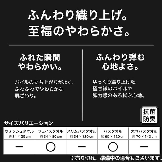 ふんわりタッチボリュームバスタオル(DGY) 2枚目画像