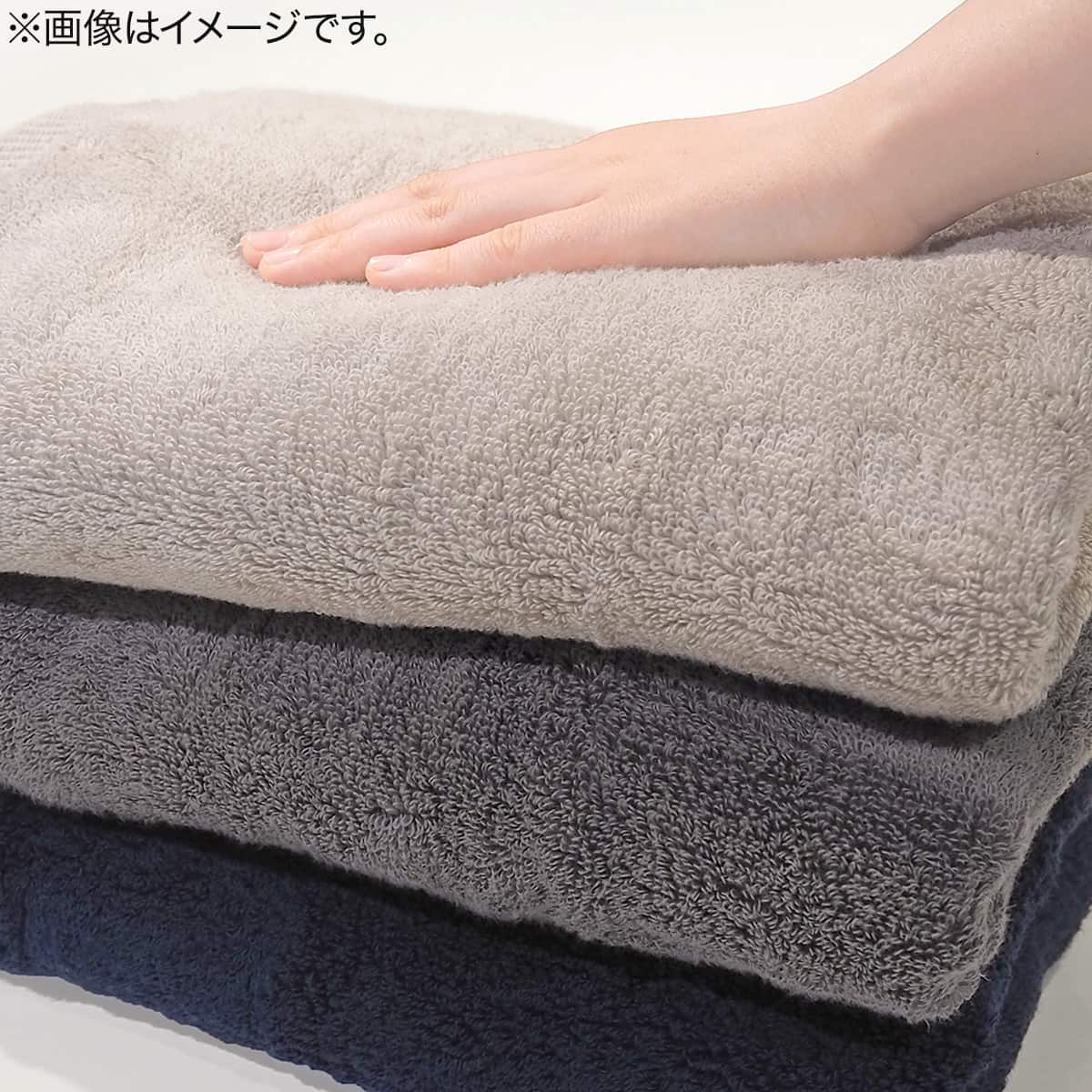 ふんわりタッチボリュームバスタオル(DGY) | ニトリネット【公式