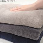 ふんわりタッチボリュームバスタオル(DGY) 10枚目画像