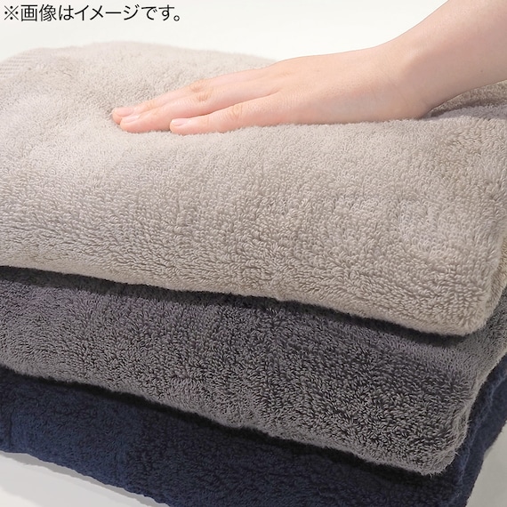 ふんわりタッチボリュームバスタオル(DGY) 10枚目画像