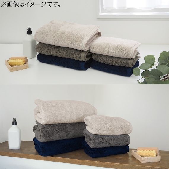 ふんわりタッチボリュームバスタオル(DGY) 13枚目画像