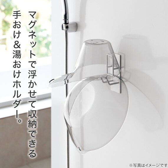 マグネット手おけ＆湯おけホルダー(CY01) 2枚目画像