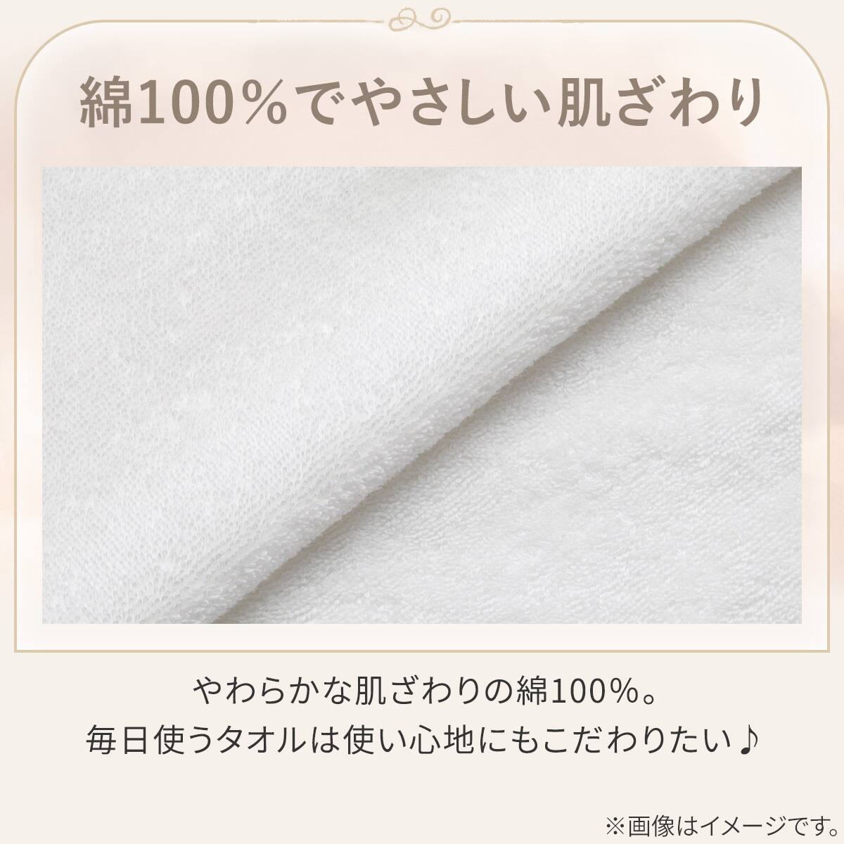 ウォッシュタオル(ホワイト SW01) | ニトリネット【公式】 家具