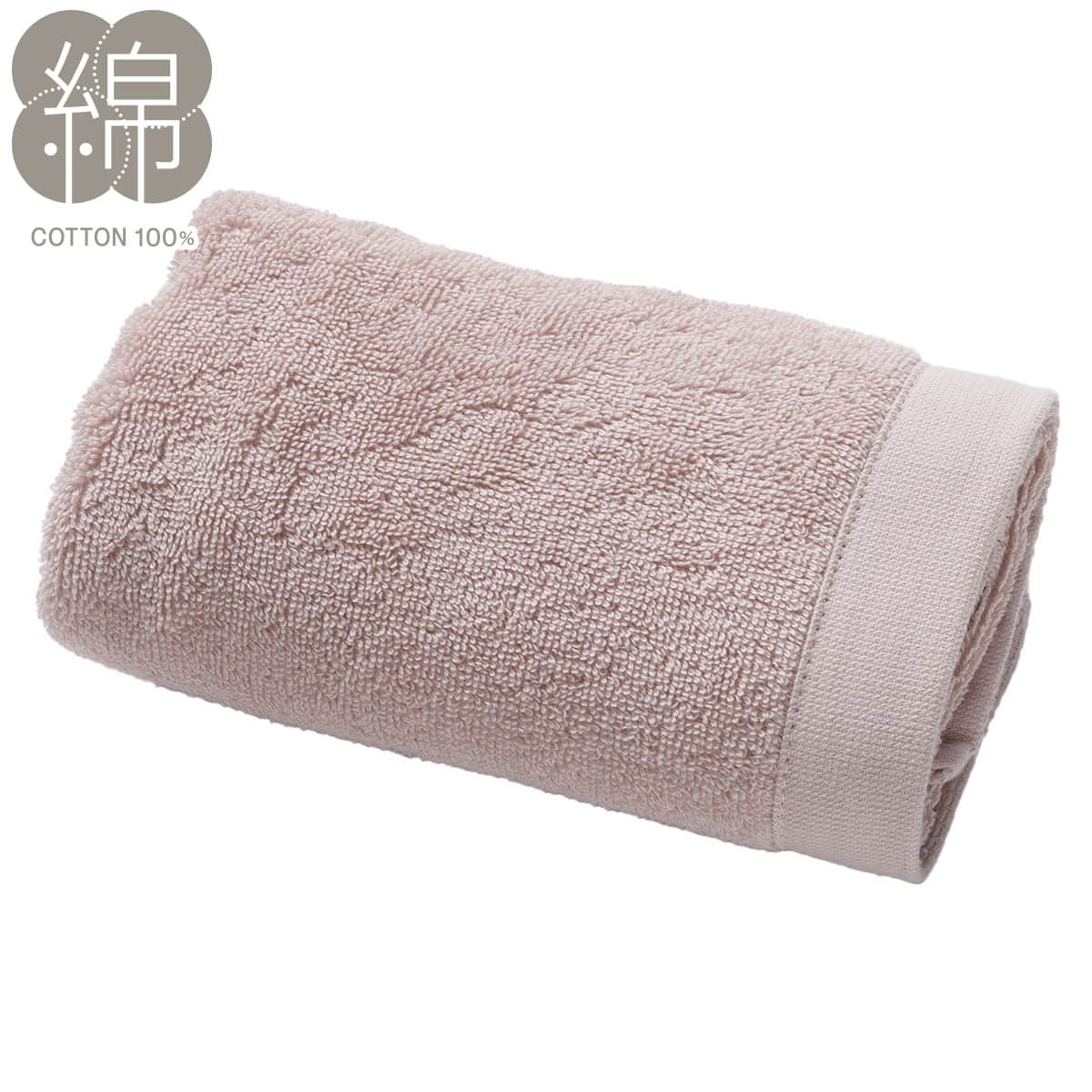 フェイスタオル(ローズ SW01) | ニトリネット【公式】 家具