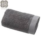 フェイスタオル(ダークグレー SW01) 1枚目画像