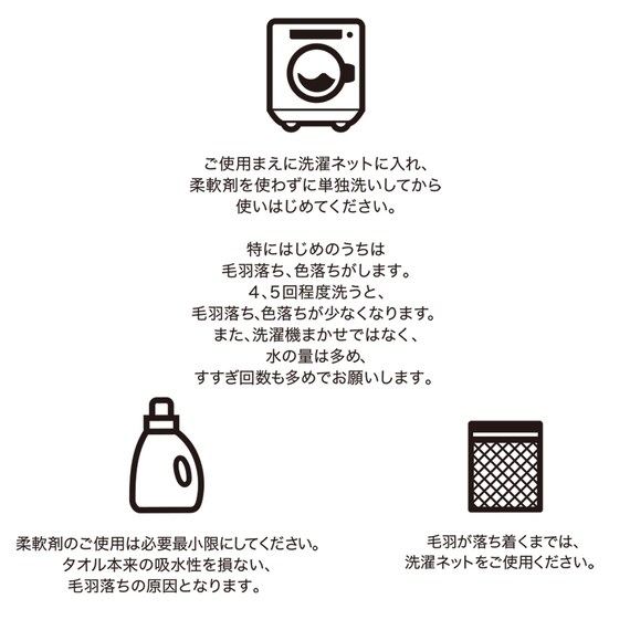 スリムバスタオル(ホワイト SW01) 2枚目画像