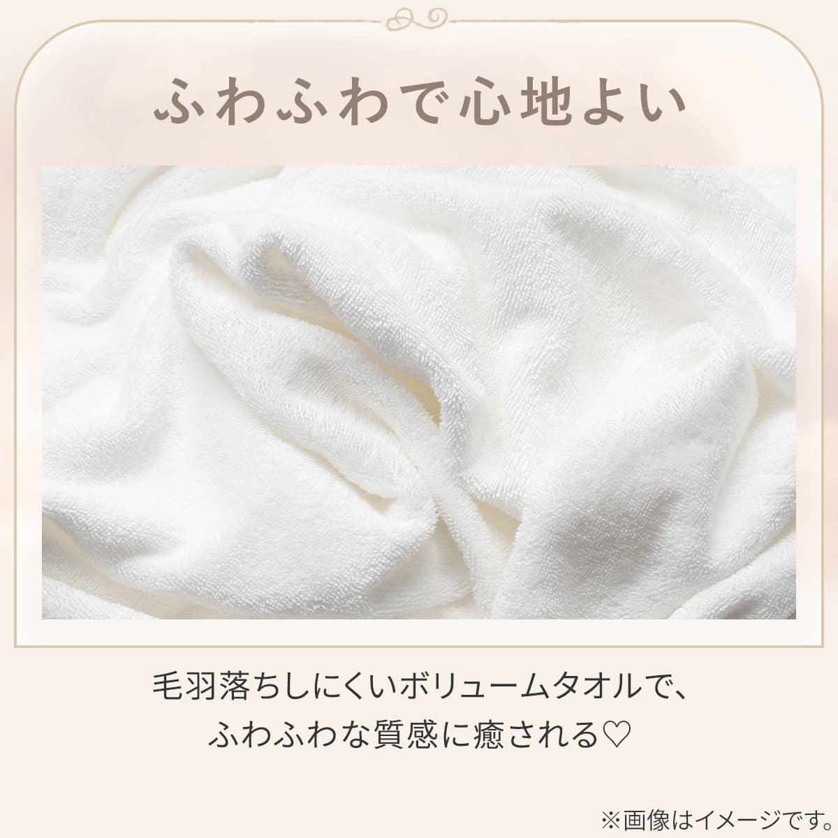 スリムバスタオル(ローズ SW01) | ニトリネット【公式】 家具