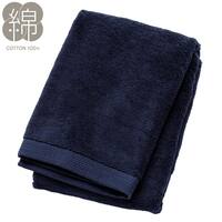 バスタオル(ネイビー SW01)