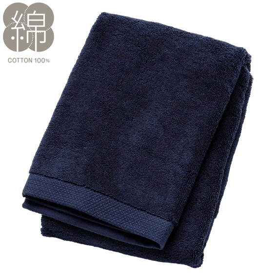 バスタオル(ネイビー SW01) 1枚目画像