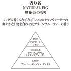 ドレスタオル(キンモクセイガラ NG09)＋アロマディフューザー150  NG09(イチジク）＋ハンドタオル(キンモクセイ IW25)＋ハンドクリーム(キンモクセイ･フィグ) 4点セット 2枚目画像