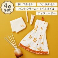 ドレスタオル(NG09)＋アロマディフューザー150  NG09＋ハンドタオル(IW25)＋ハンドクリーム・ネイルオイル 4点セット