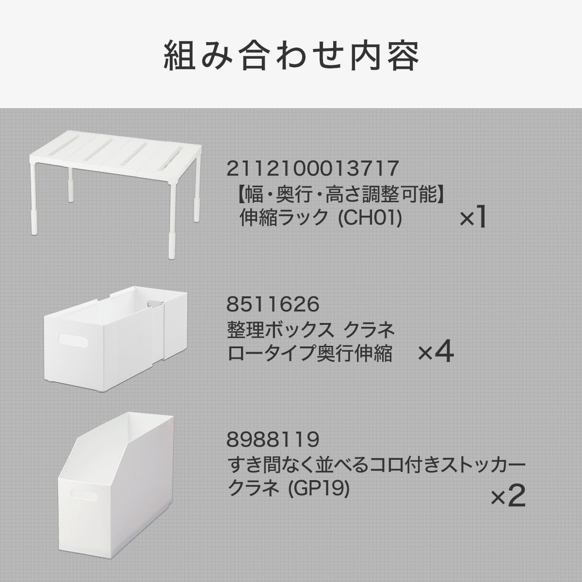 洗面・シンク下収納7点セット】縦横・奥行 伸縮ラック+整理ボックス