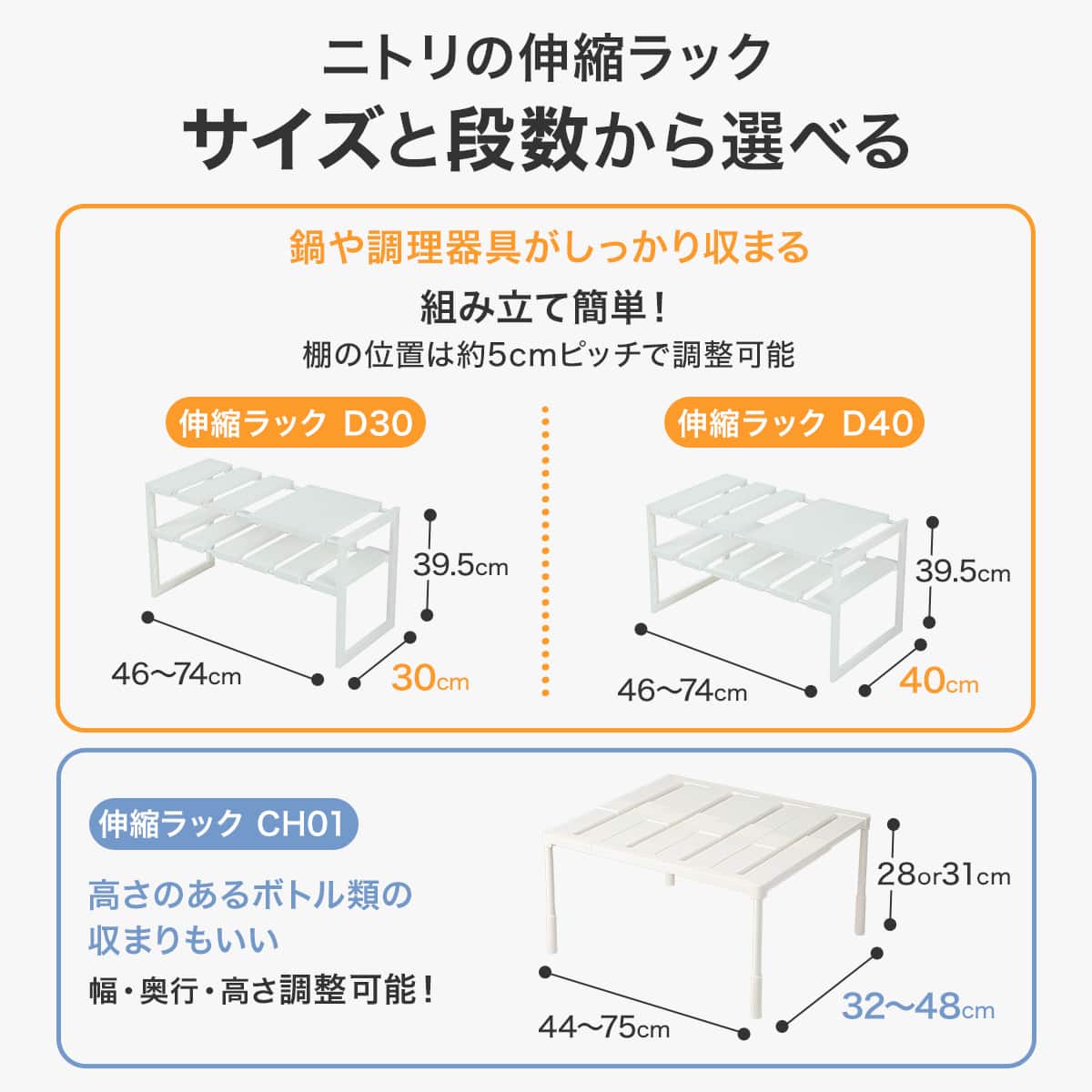 洗面・シンク下収納7点セット】縦横・奥行 伸縮ラック+整理ボックス
