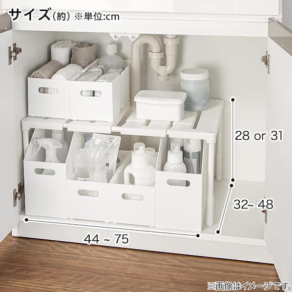 【シンク・洗面下 収納】幅・奥行・高さ調整可能 伸縮ラック(CH01) イータ・クラネ 3枚目画像