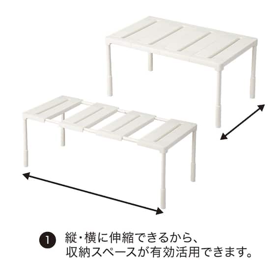 【シンク・洗面下 収納】幅・奥行・高さ調整可能 伸縮ラック(CH01) イータ・クラネ 4枚目画像