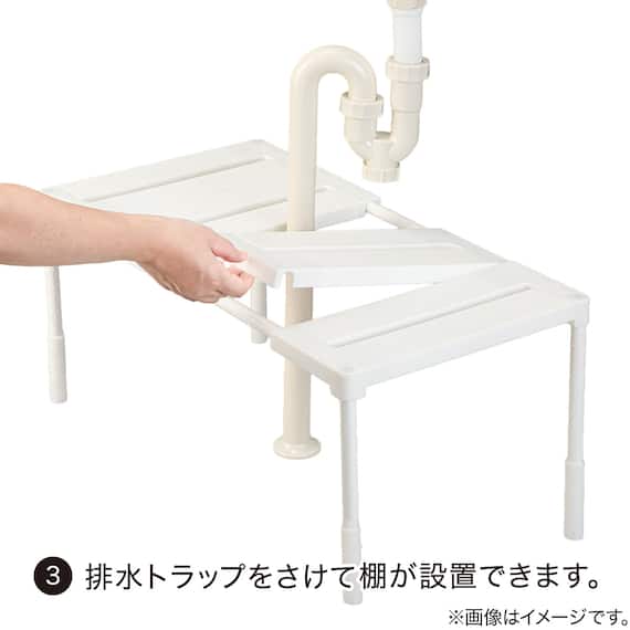 【シンク・洗面下 収納】幅・奥行・高さ調整可能 伸縮ラック(CH01) イータ・クラネ 6枚目画像