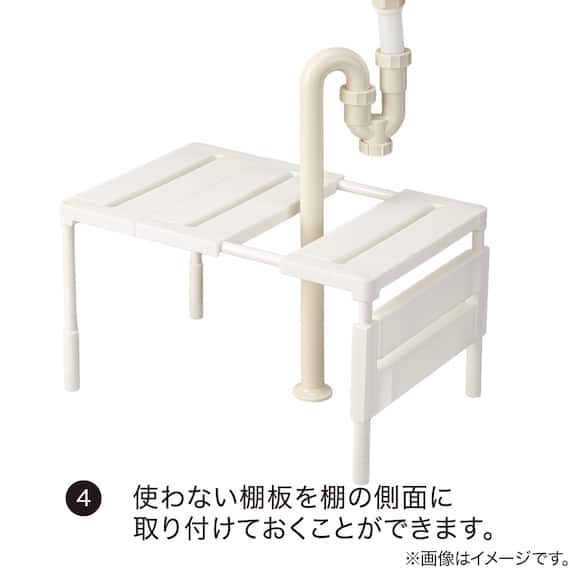 【シンク・洗面下 収納】幅・奥行・高さ調整可能 伸縮ラック(CH01) イータ・クラネ 7枚目画像