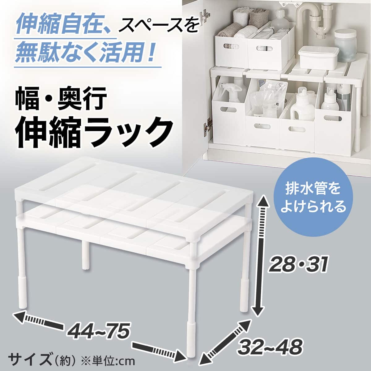 ニトリで1年前に買った新品・限定品(取りに来られる方のみ) 6マス可変ボックス 横型ハーフ (EB2c01) | ニトリネット【公式】 家具
