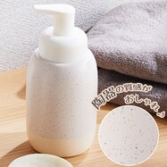 陶器 泡ディスペンサー(300ml HF02)
