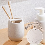 陶器 歯ブラシスタンド(HF02)