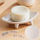 陶器 ソープディッシュ(HF02) 2枚目画像
