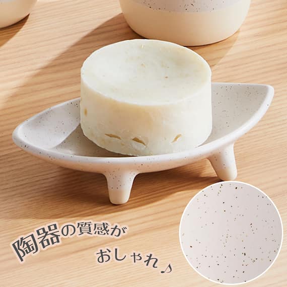 陶器 ソープディッシュ(HF02) 2枚目画像