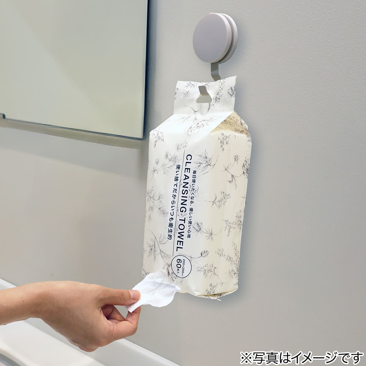 Life　CLEANSE(ライフクレンズ）　2箱　15包入り×２ クレンジングタオル(BOX 60P SJ01)3点セット | ニトリネット【公式