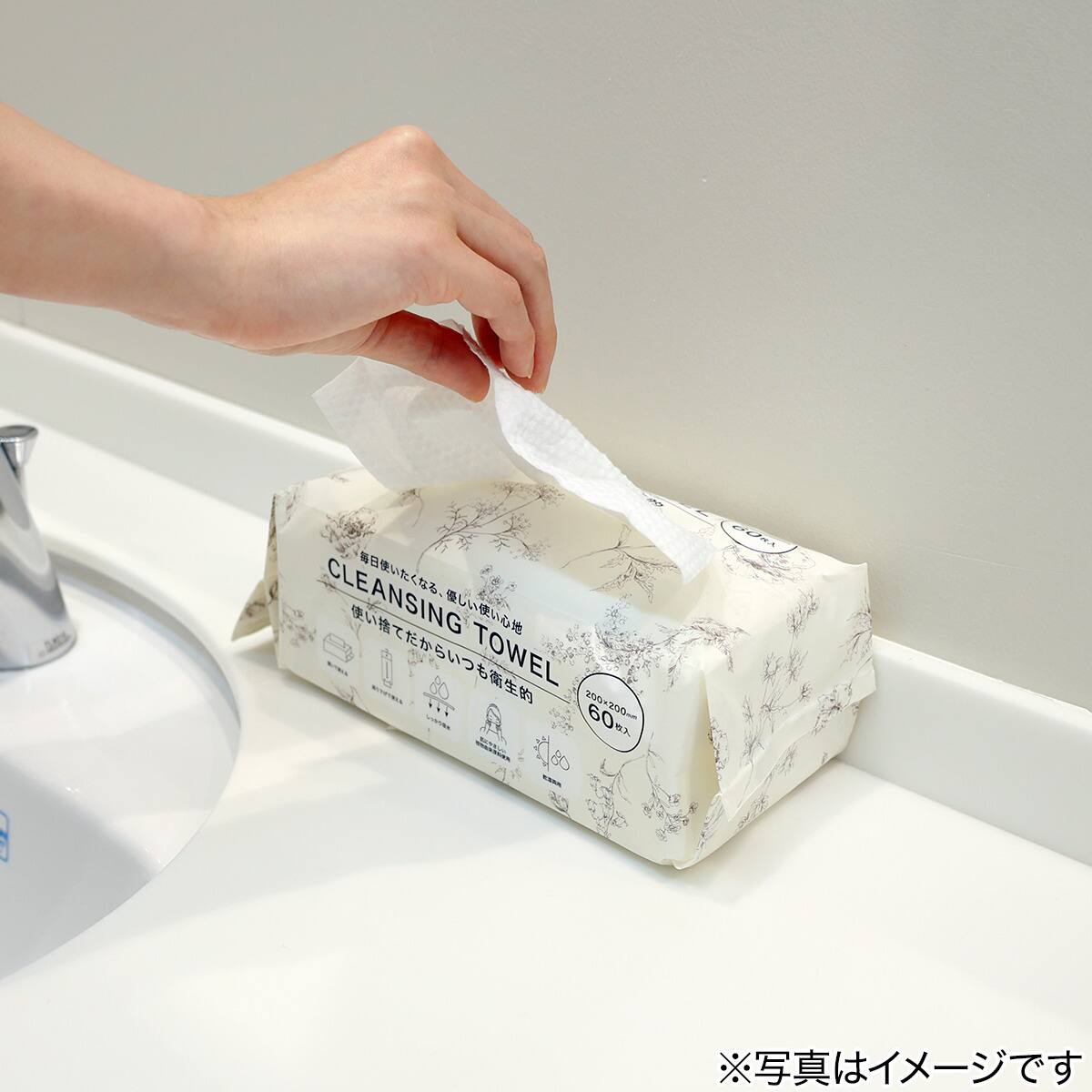 クレンジングタオル(BOX 60P SJ01)10点セット | ニトリネット【公式