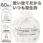 クレンジングタオル(ロール 60P SJ01) 2枚目画像